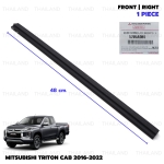 สักหลาดร่องกระจก ประตูหน้า-ข้างขวา สั้น ของแท้ 1 ชิ้น สีดำ สำหรับ Mitsubishi Triton L200 MQ MR Pick Up 2Dr ปี 2016-2022